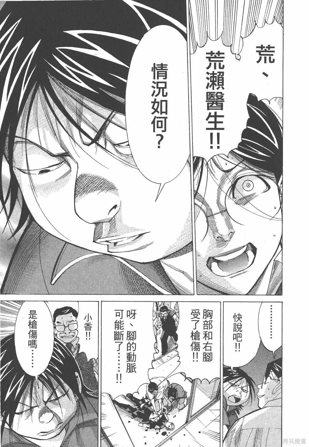 第06卷 第174页