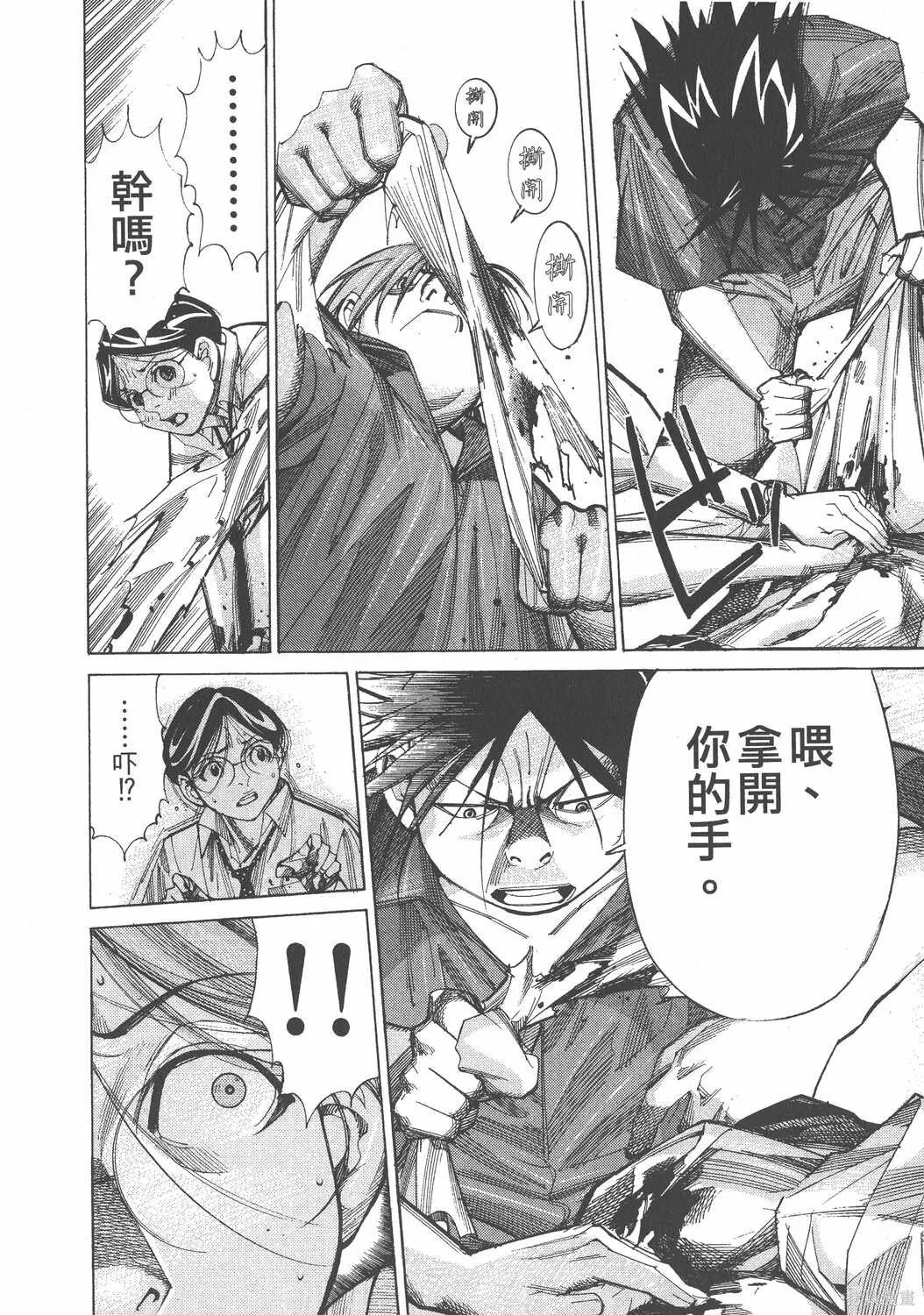 第06卷 第175页