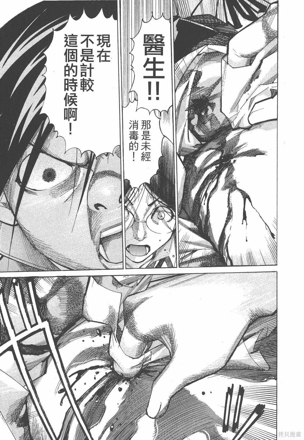 第06卷 第176页