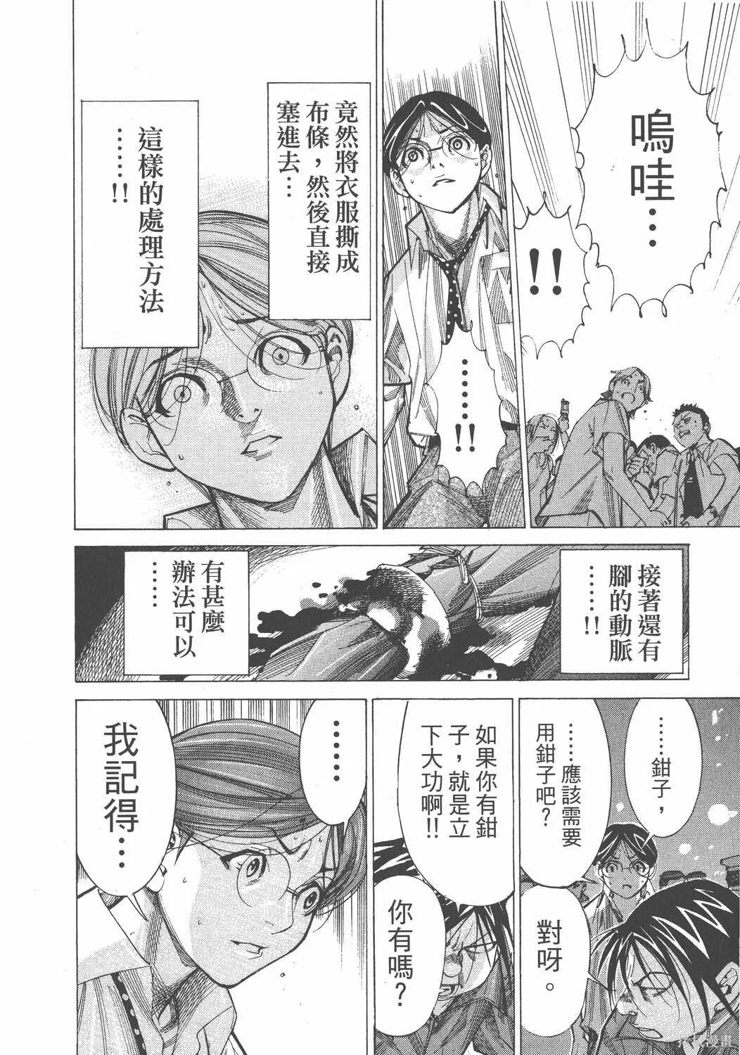 第06卷 第177页