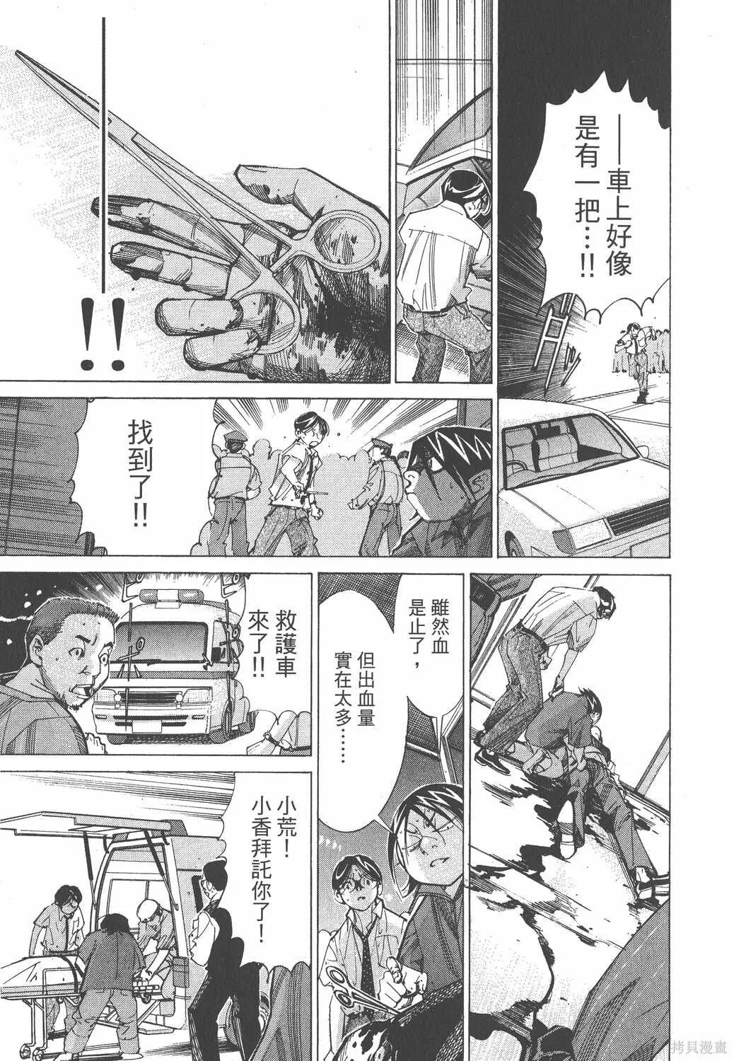 第06卷 第178页