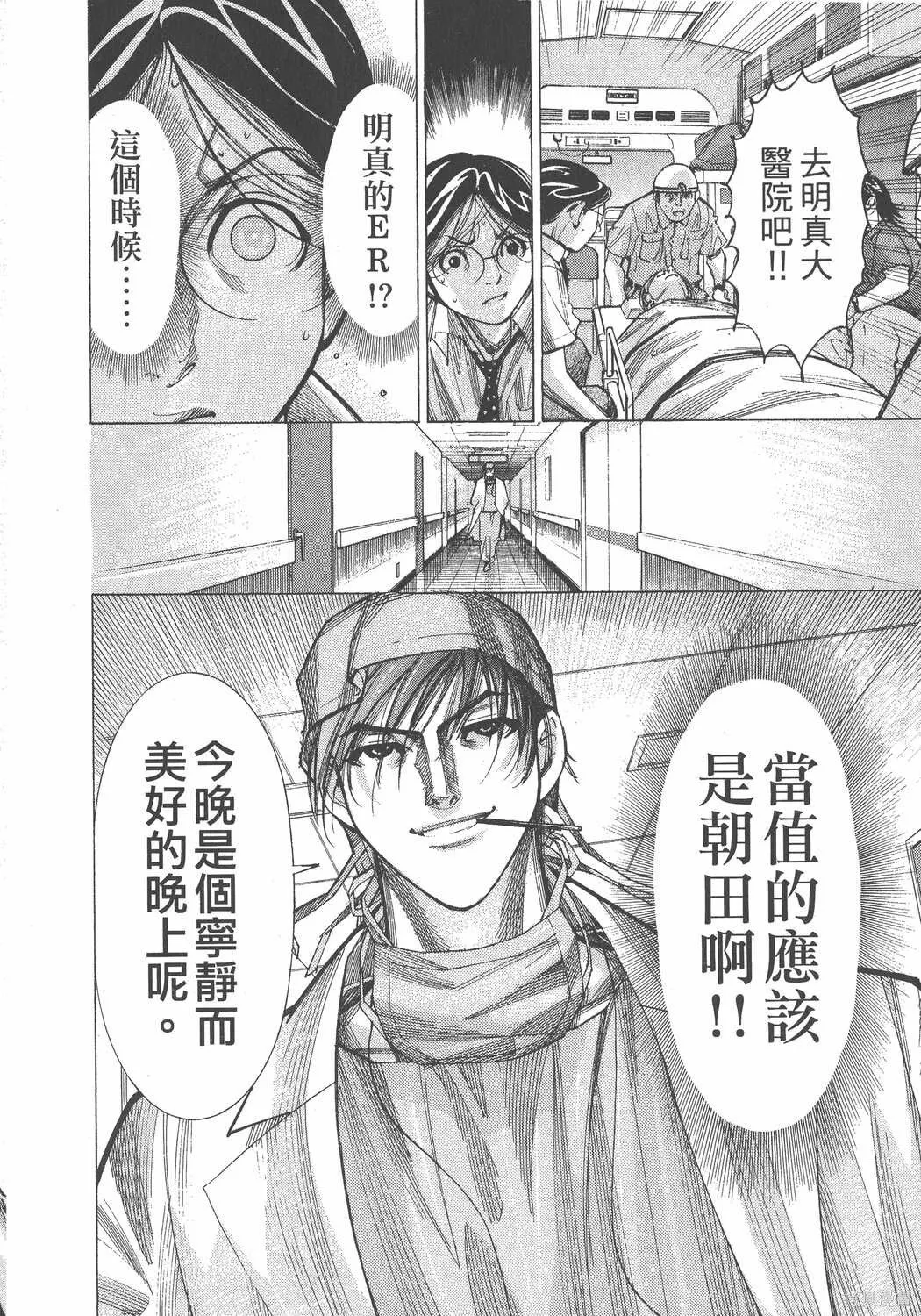 第06卷 第179页