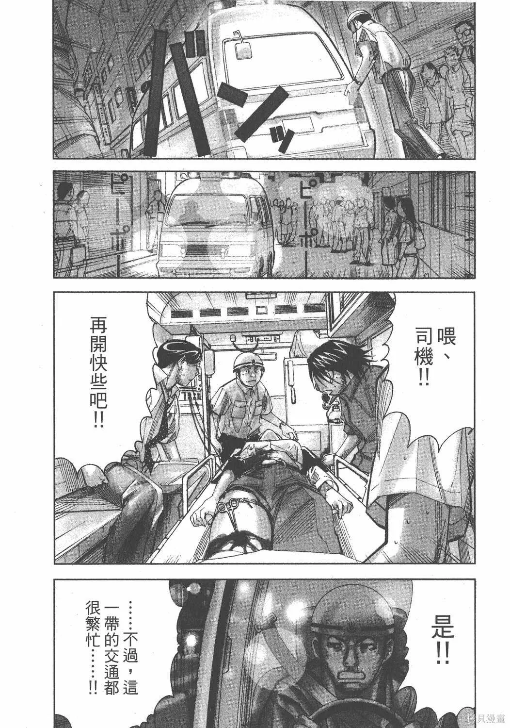 第06卷 第181页