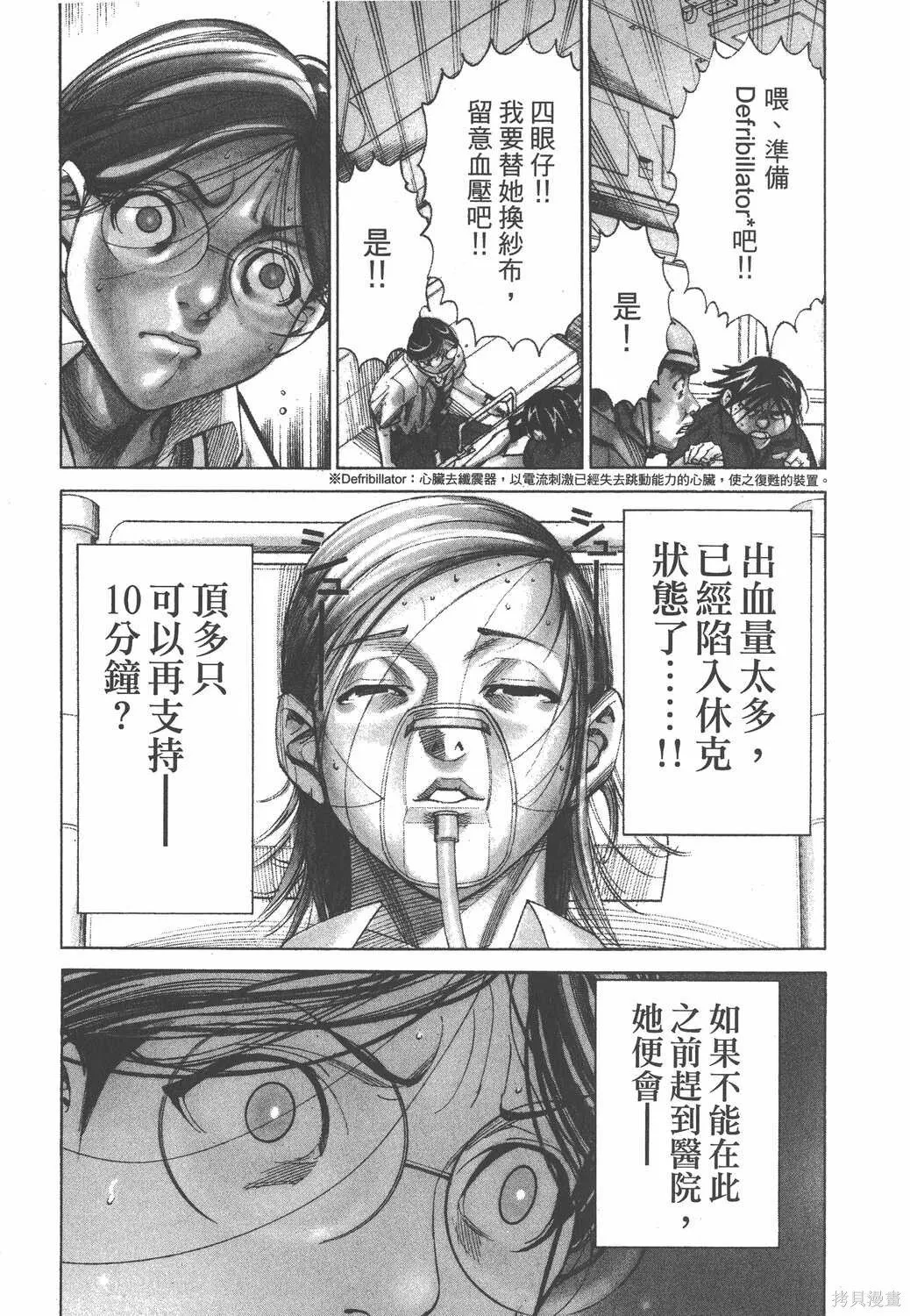 第06卷 第182页
