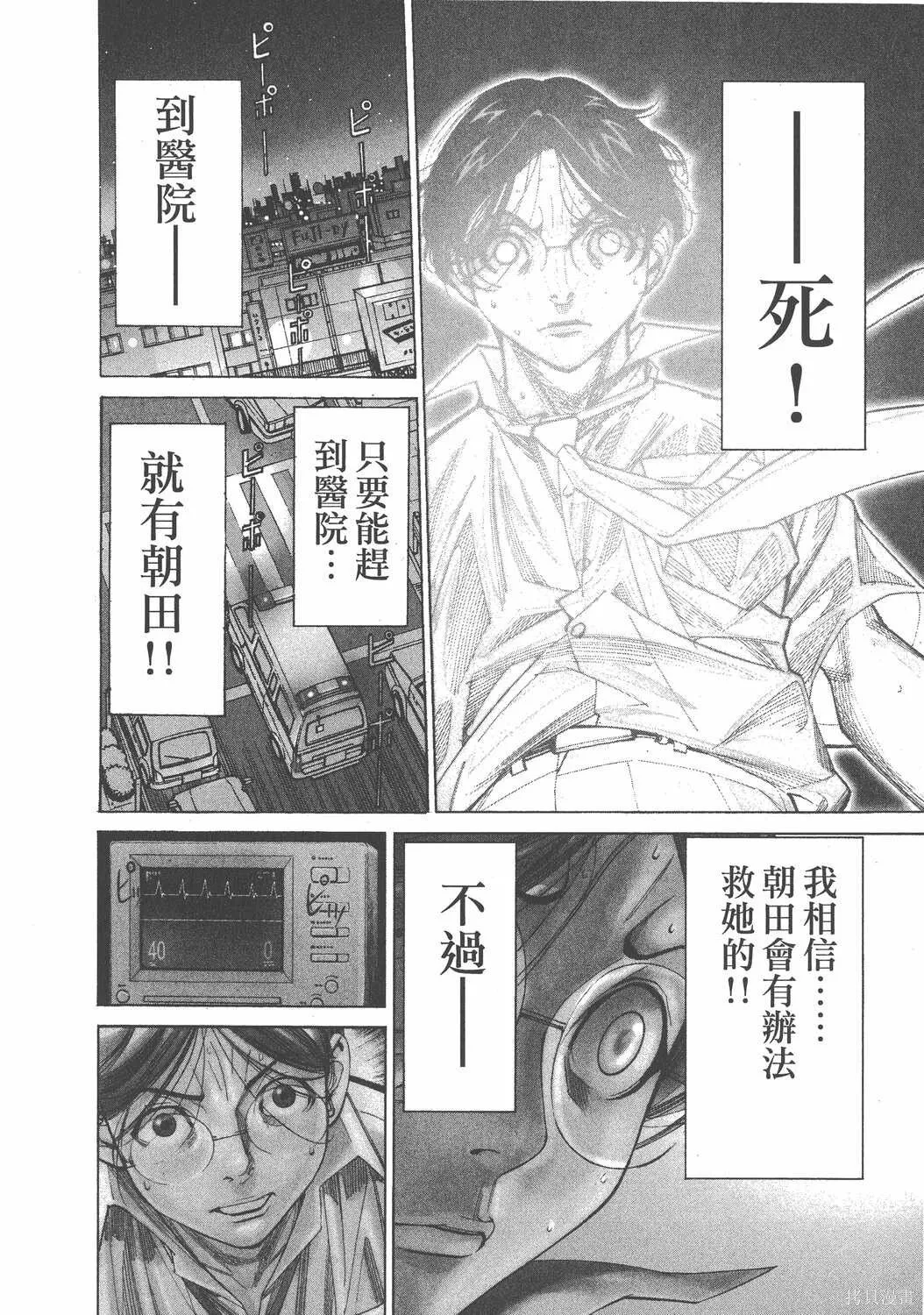 第06卷 第183页