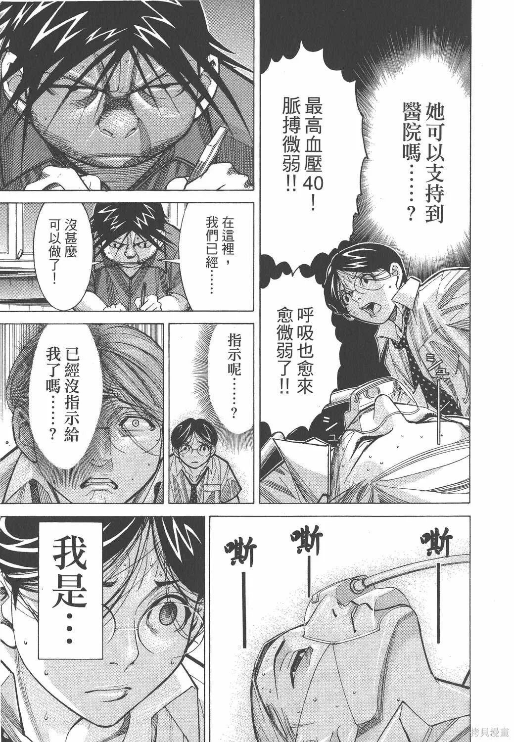 第06卷 第184页