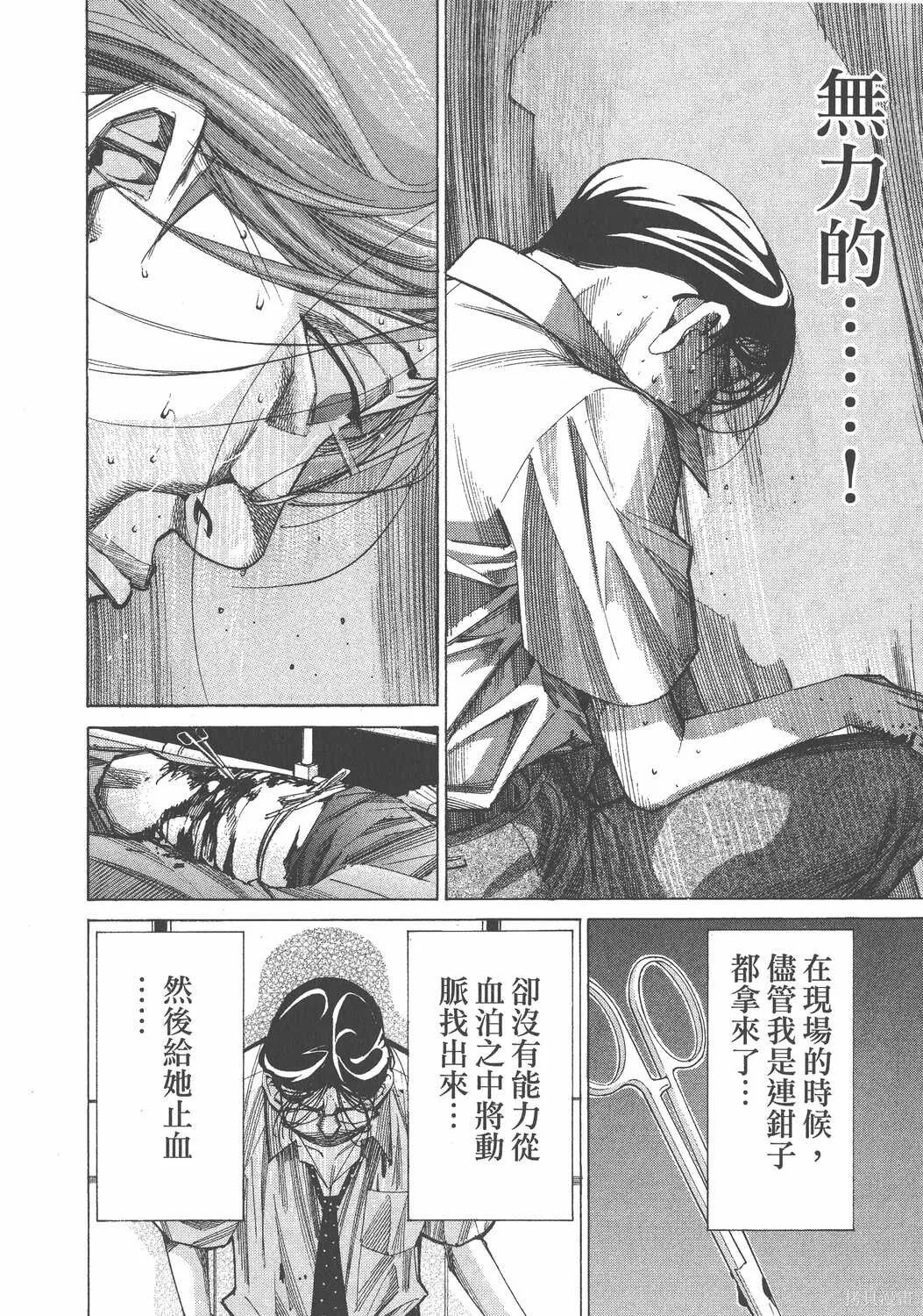 第06卷 第185页