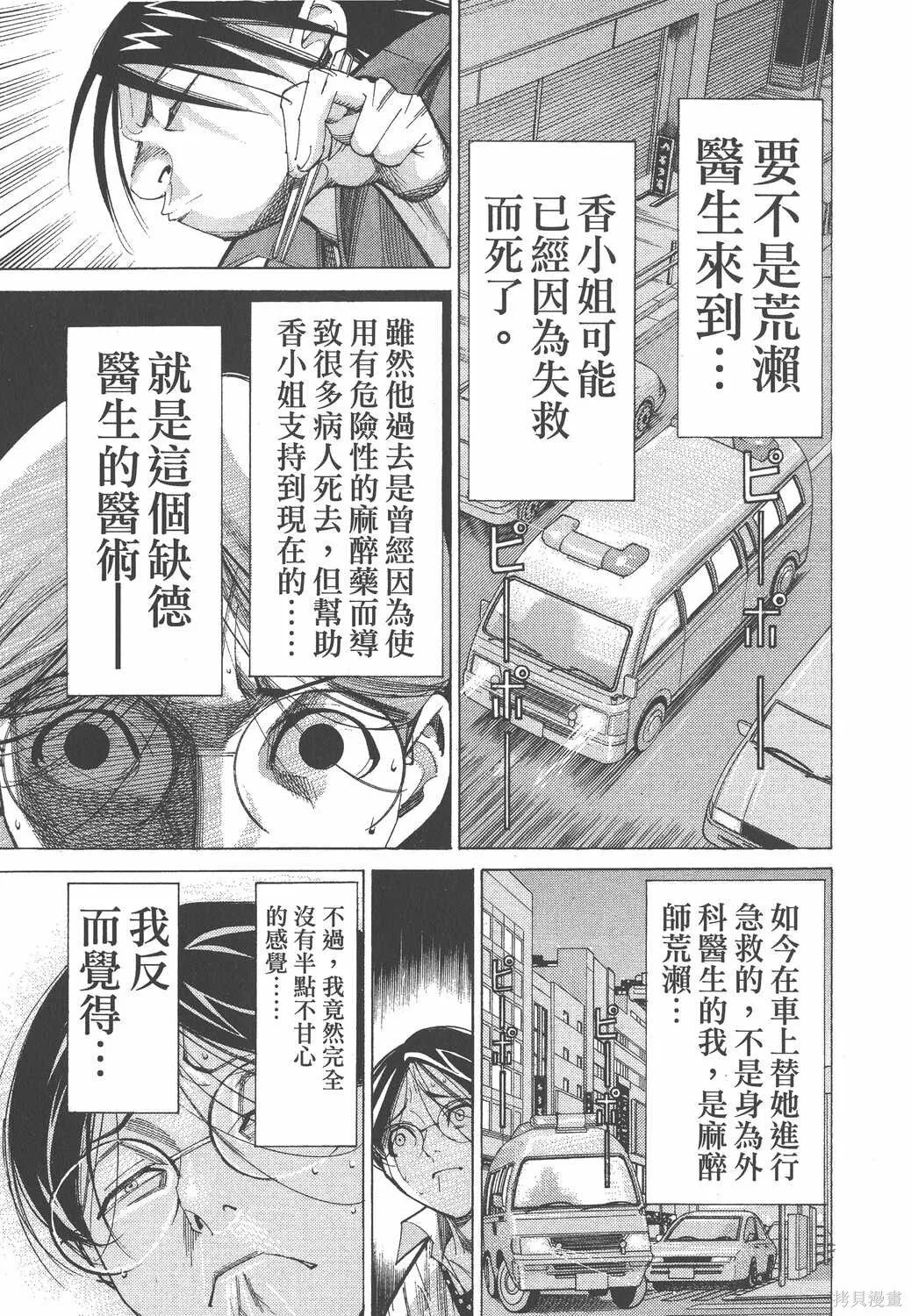 第06卷 第186页