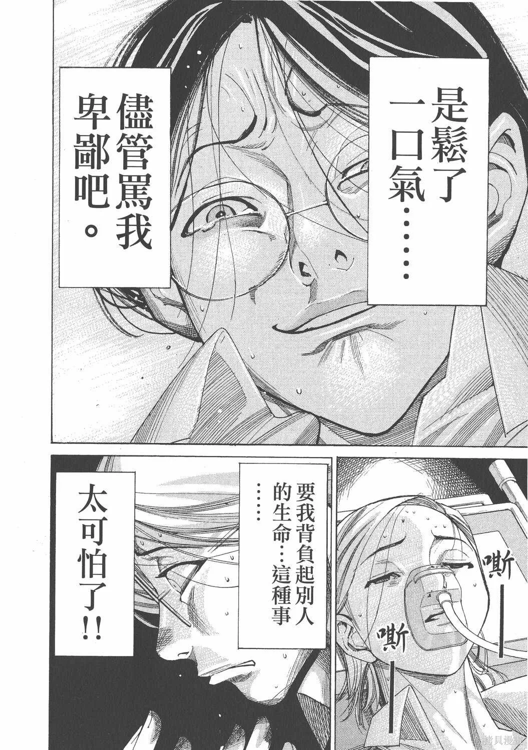 第06卷 第187页