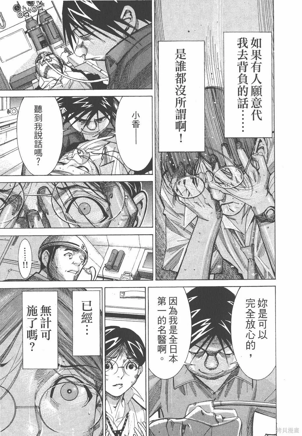 第06卷 第188页
