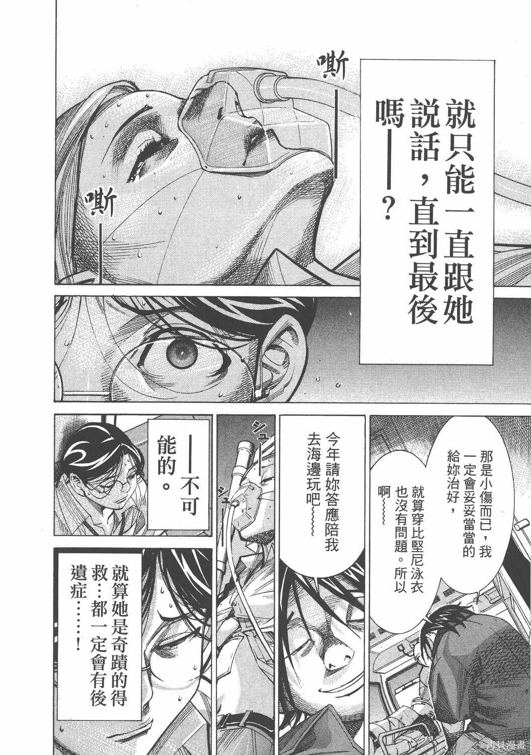第06卷 第189页