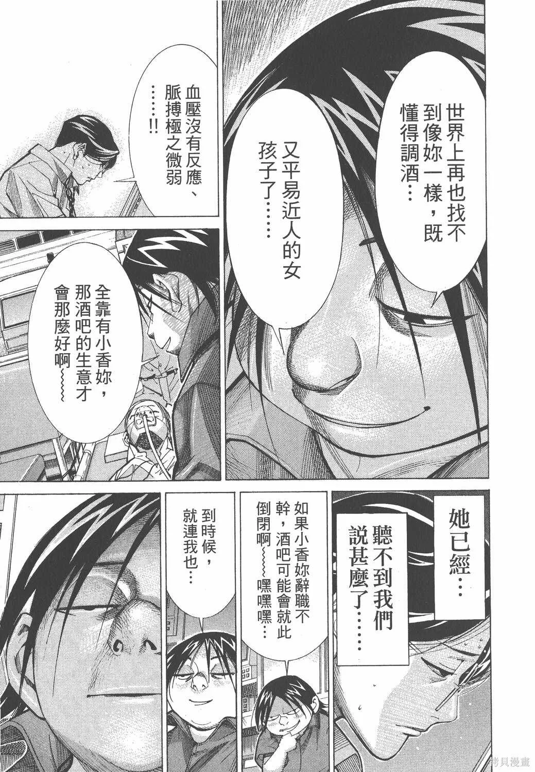 第06卷 第190页