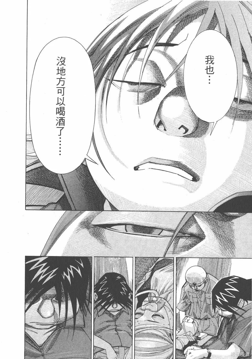 第06卷 第191页