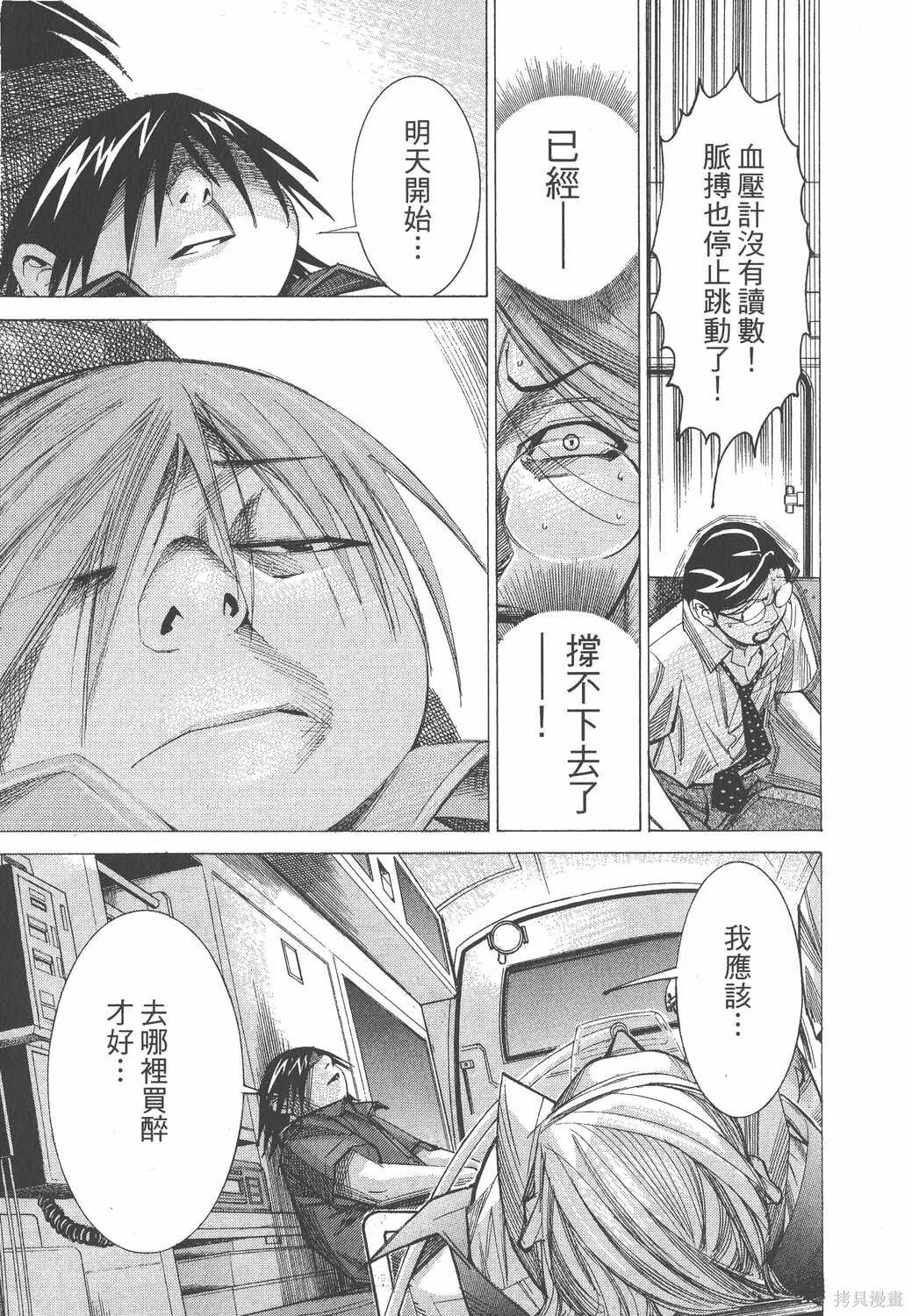 第06卷 第192页