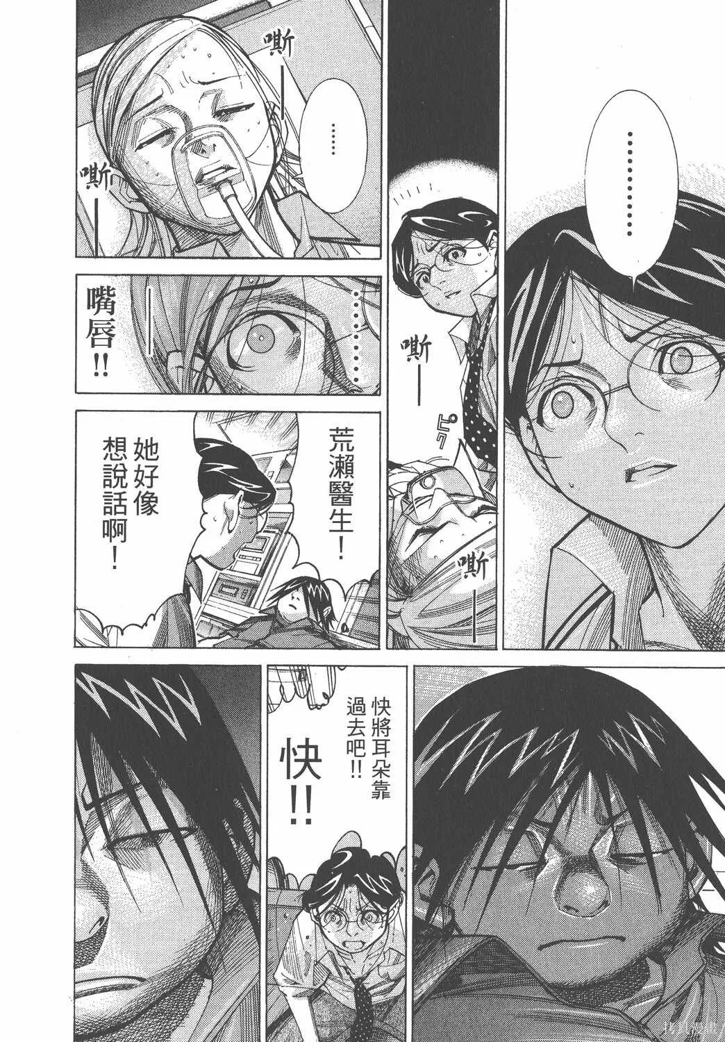第06卷 第193页