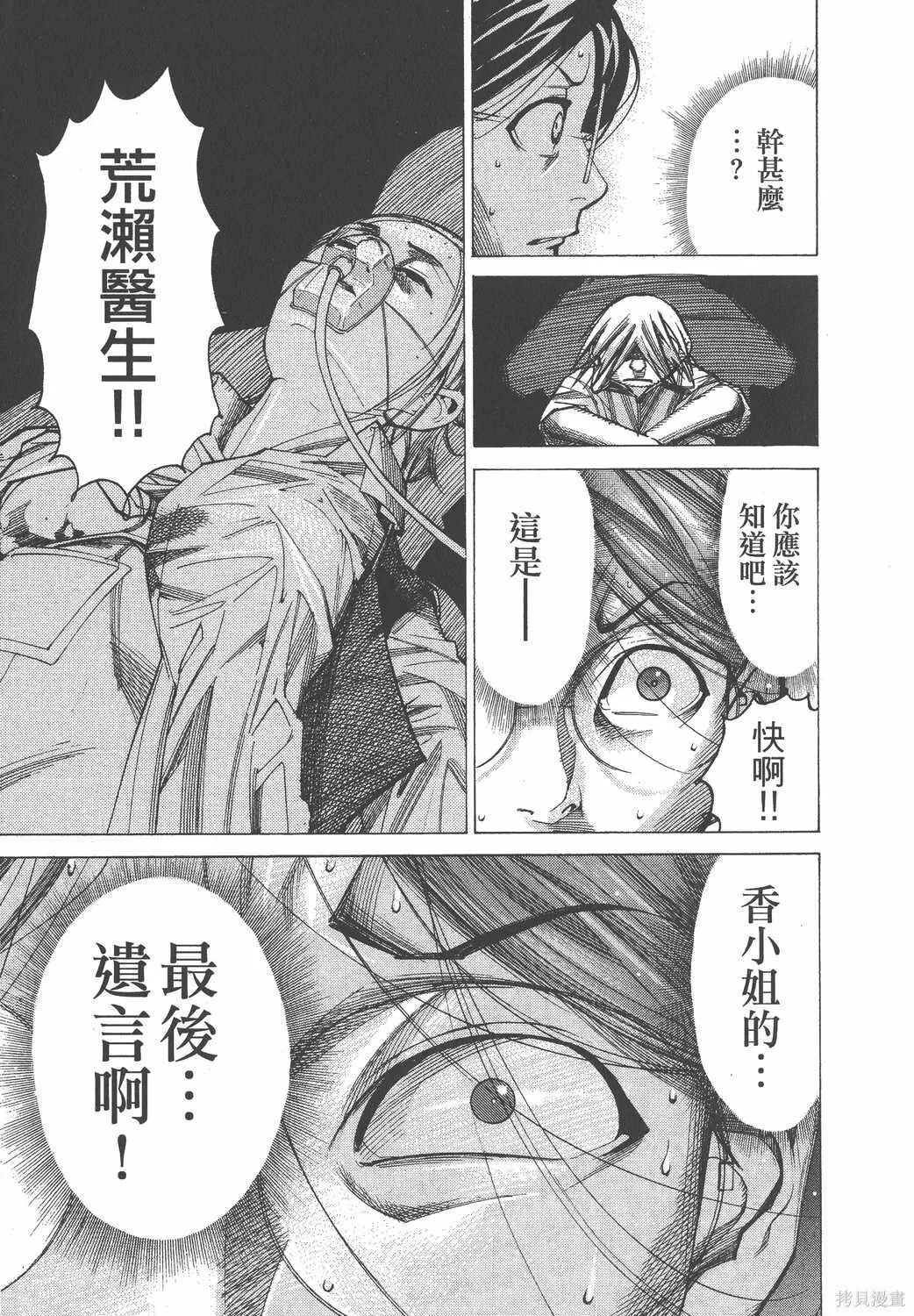 第06卷 第194页