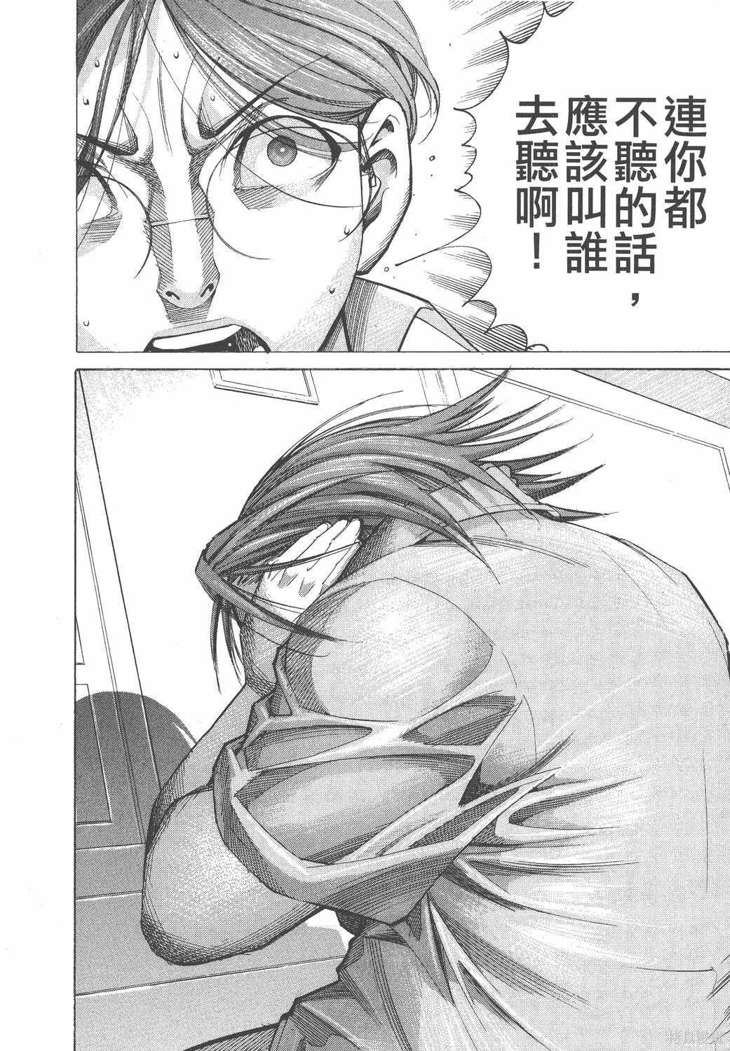 第06卷 第195页