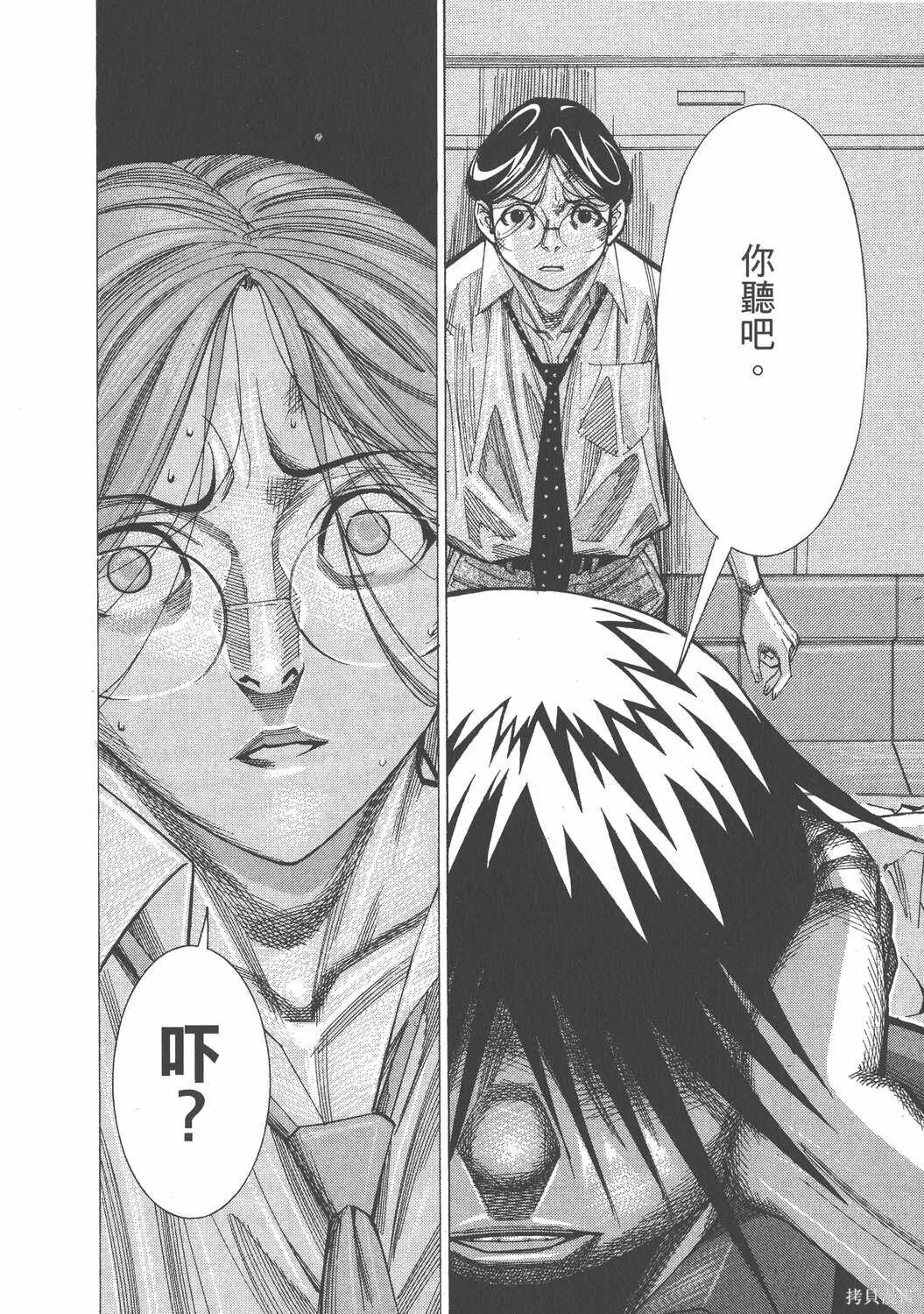 第06卷 第197页