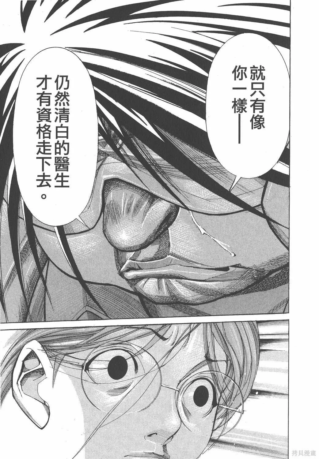 第06卷 第200页