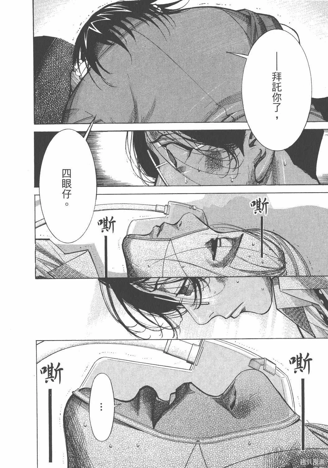 第06卷 第201页