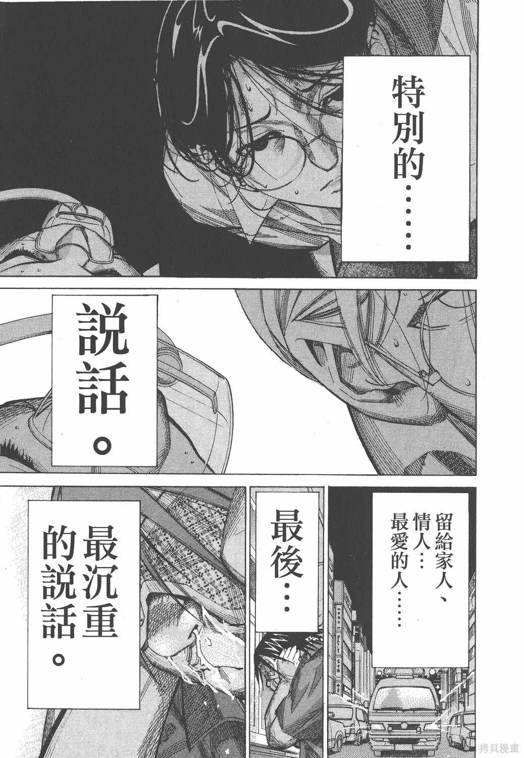第06卷 第202页