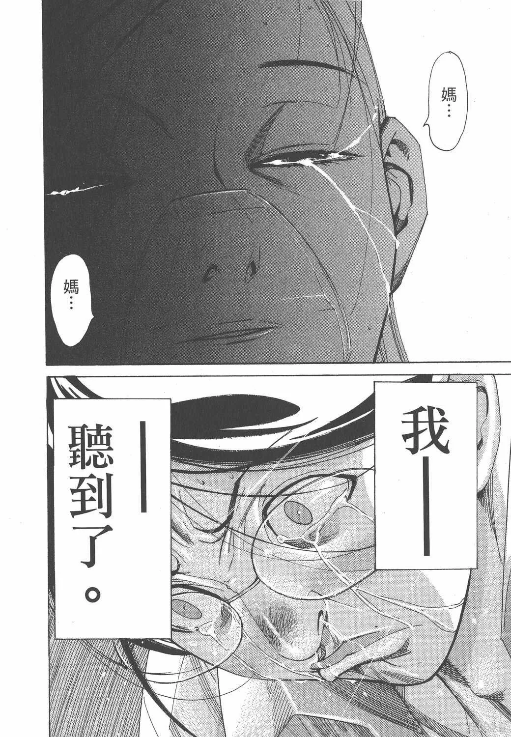 第06卷 第205页