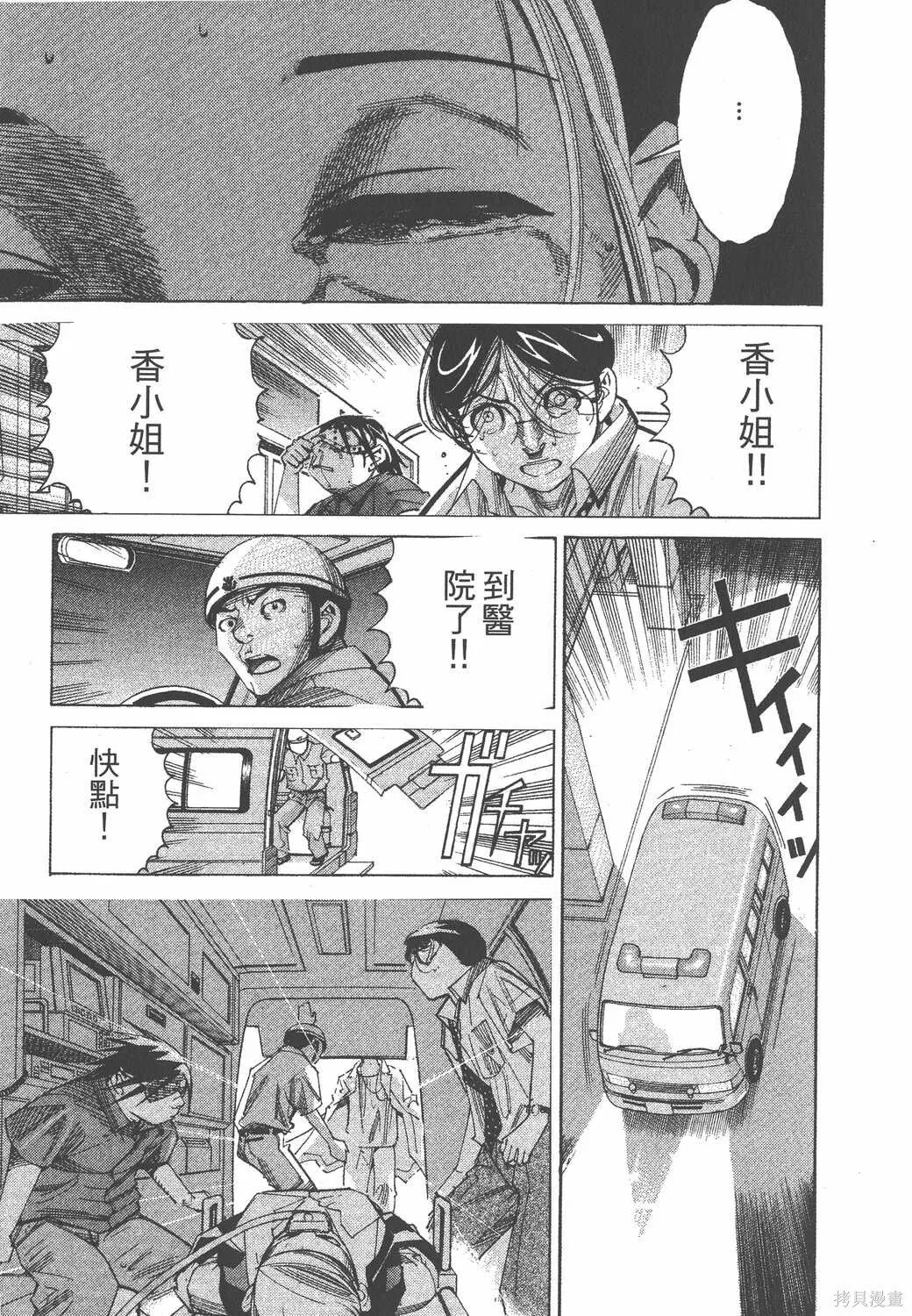 第06卷 第206页