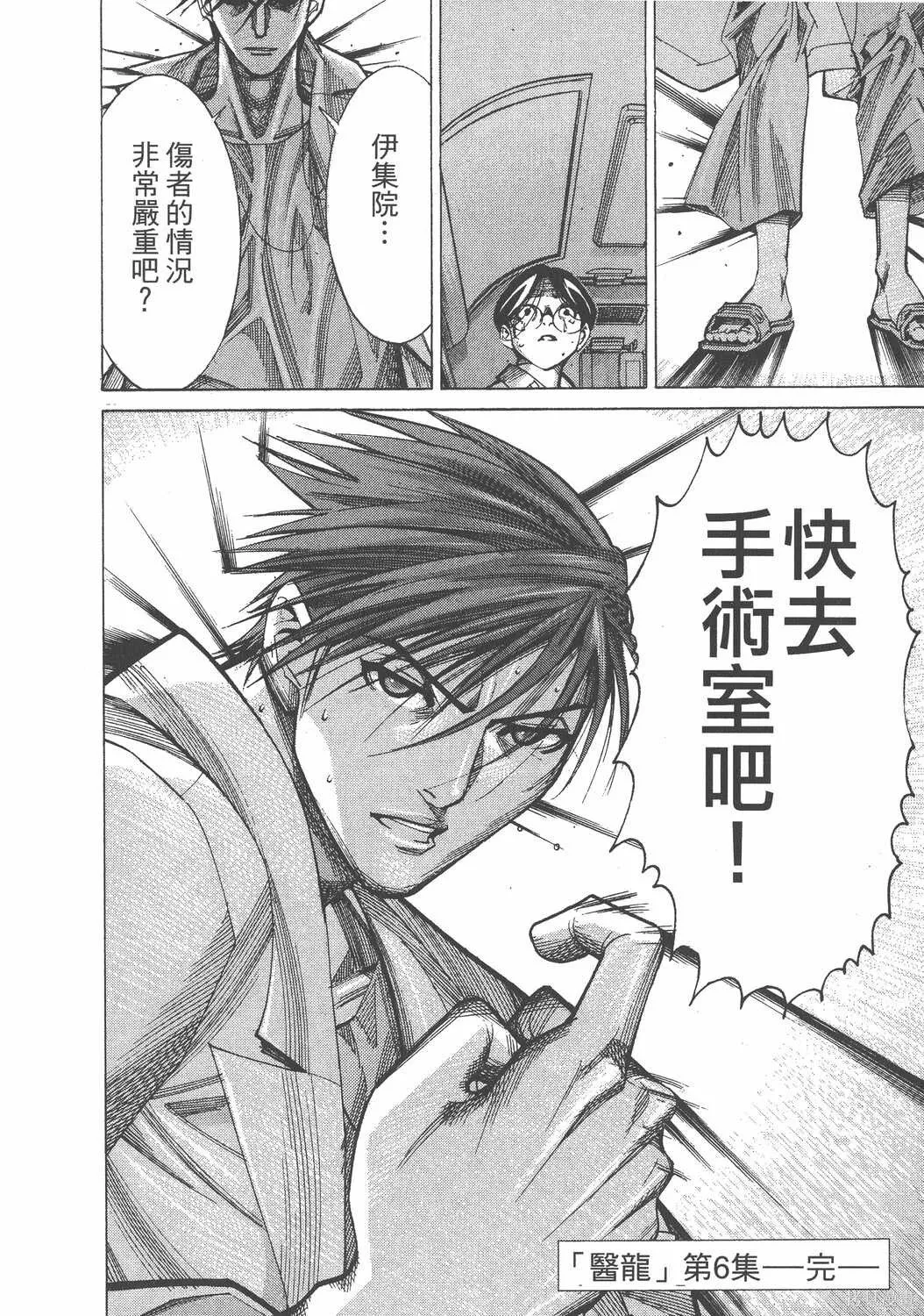 第06卷 第207页