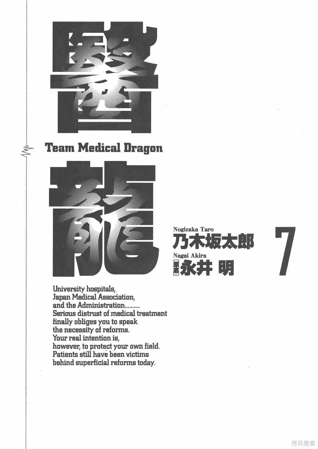 第06卷 第210页