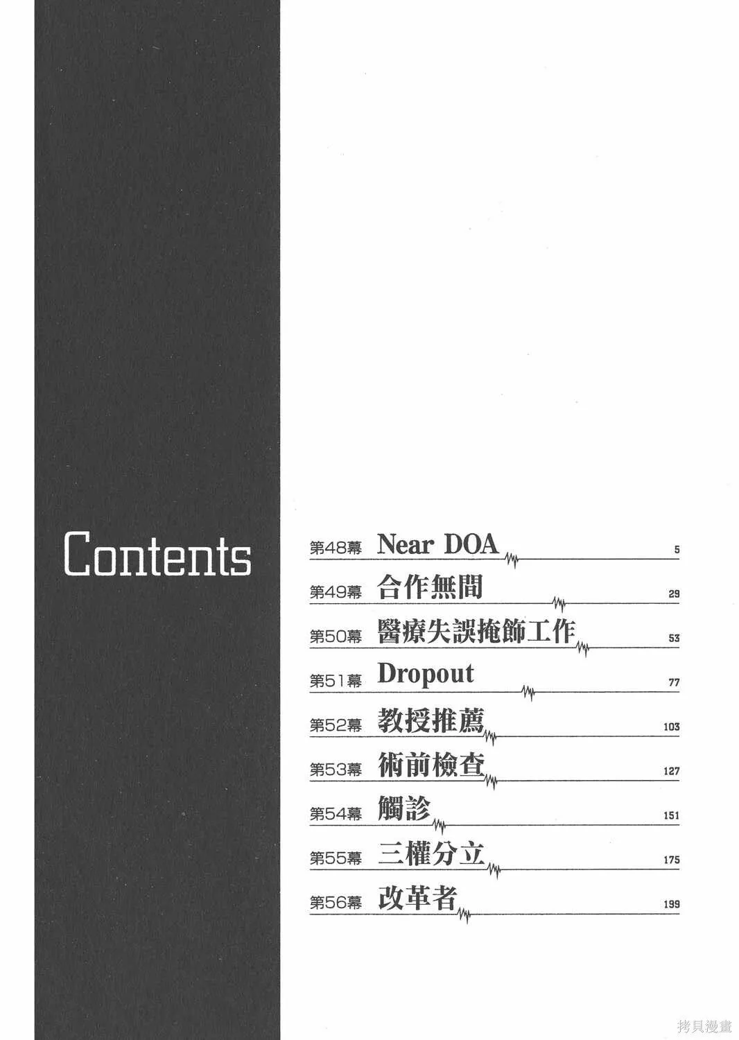 第07卷 第3页
