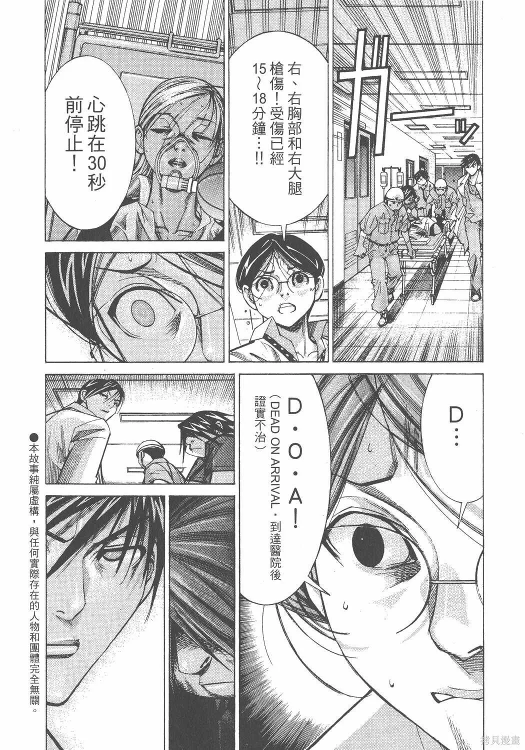 第07卷 第5页