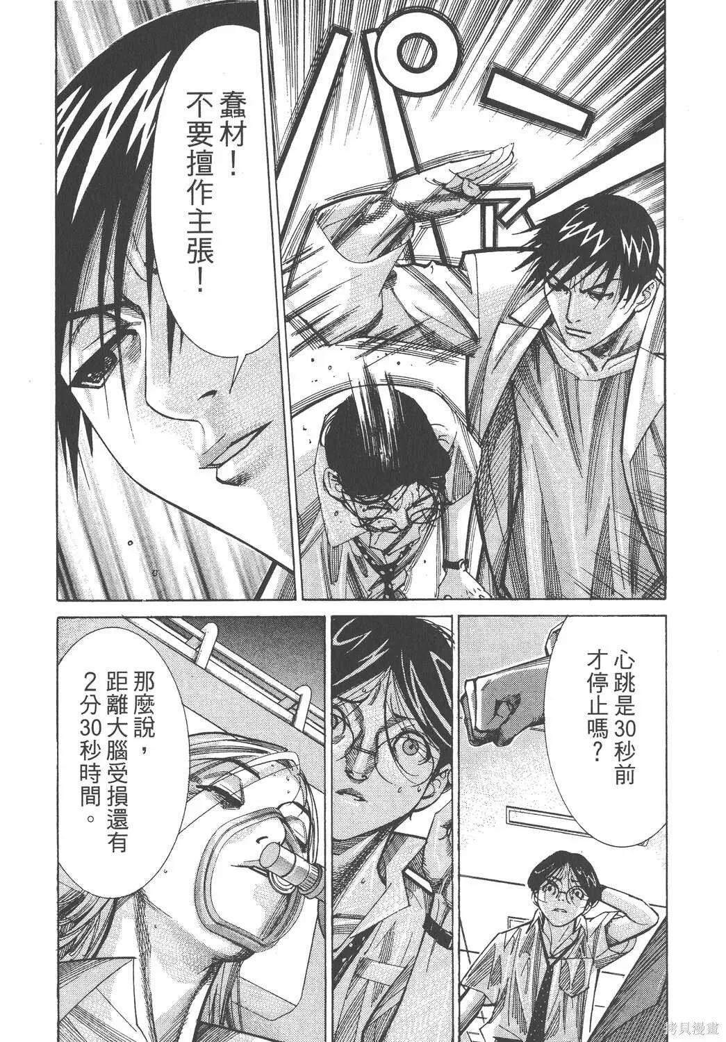 第07卷 第6页