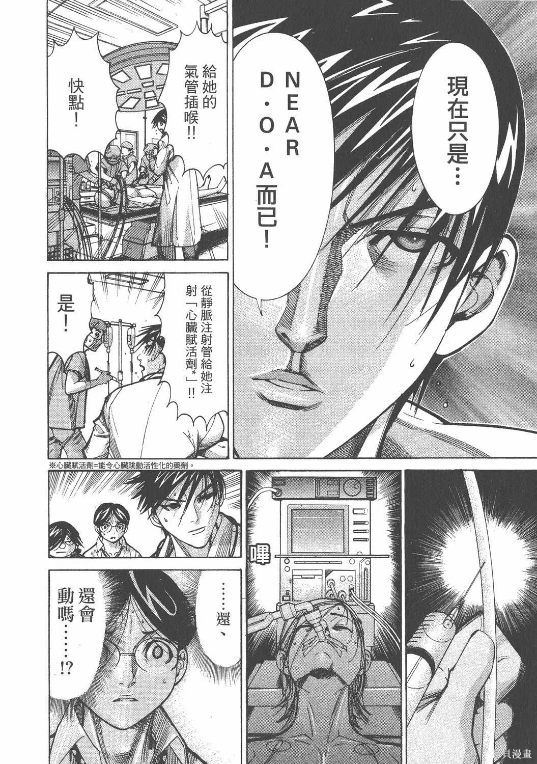 第07卷 第7页