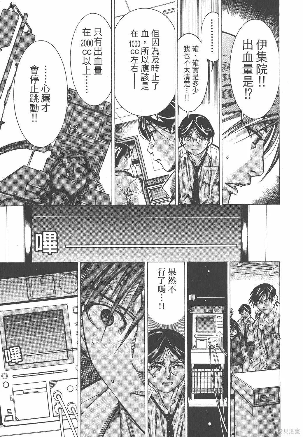 第07卷 第8页