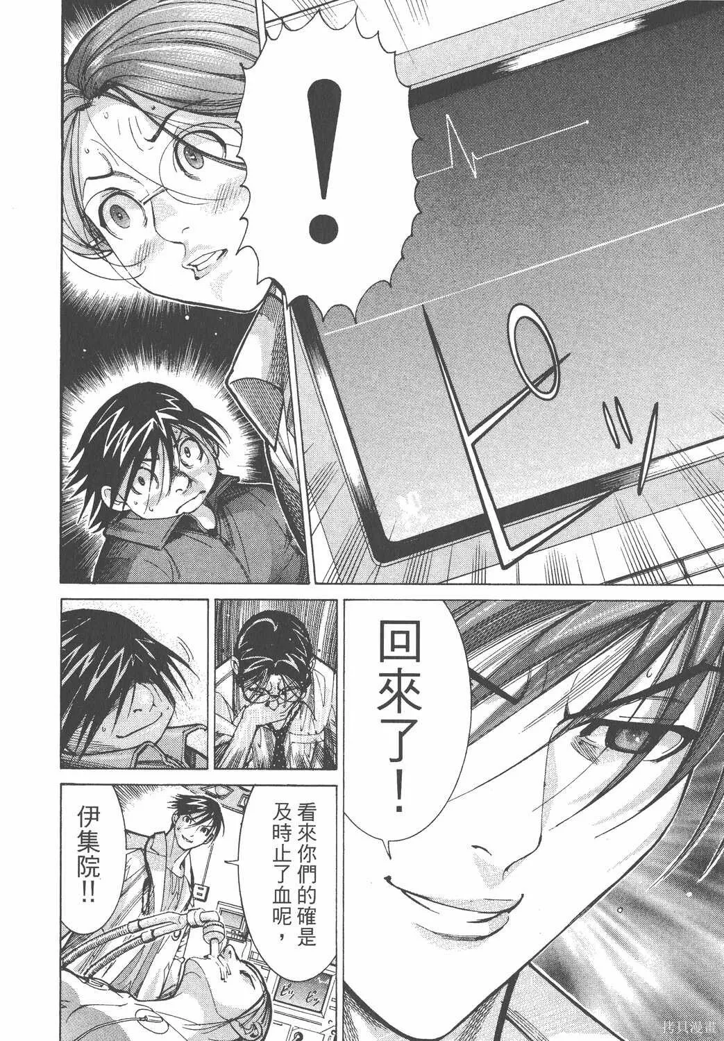 第07卷 第9页