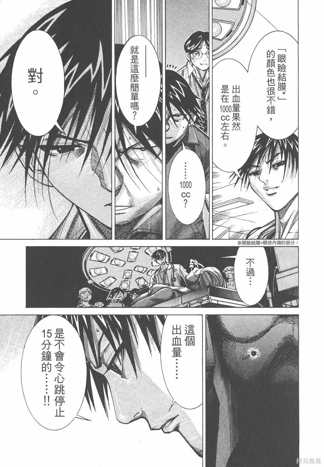 第07卷 第10页