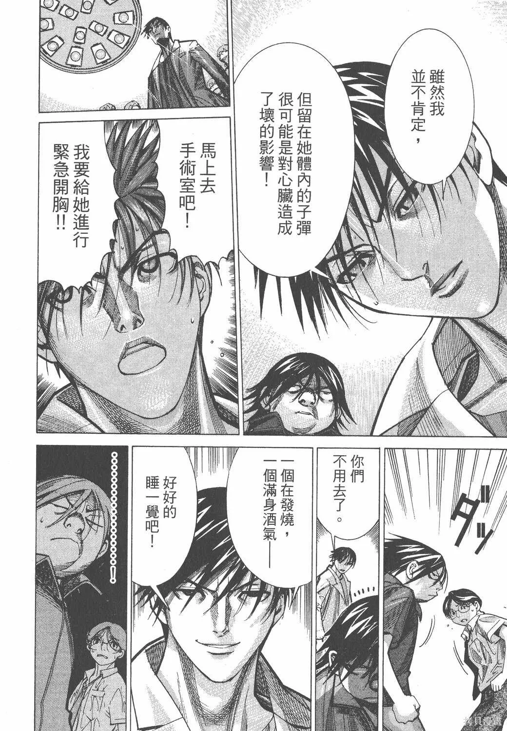 第07卷 第11页