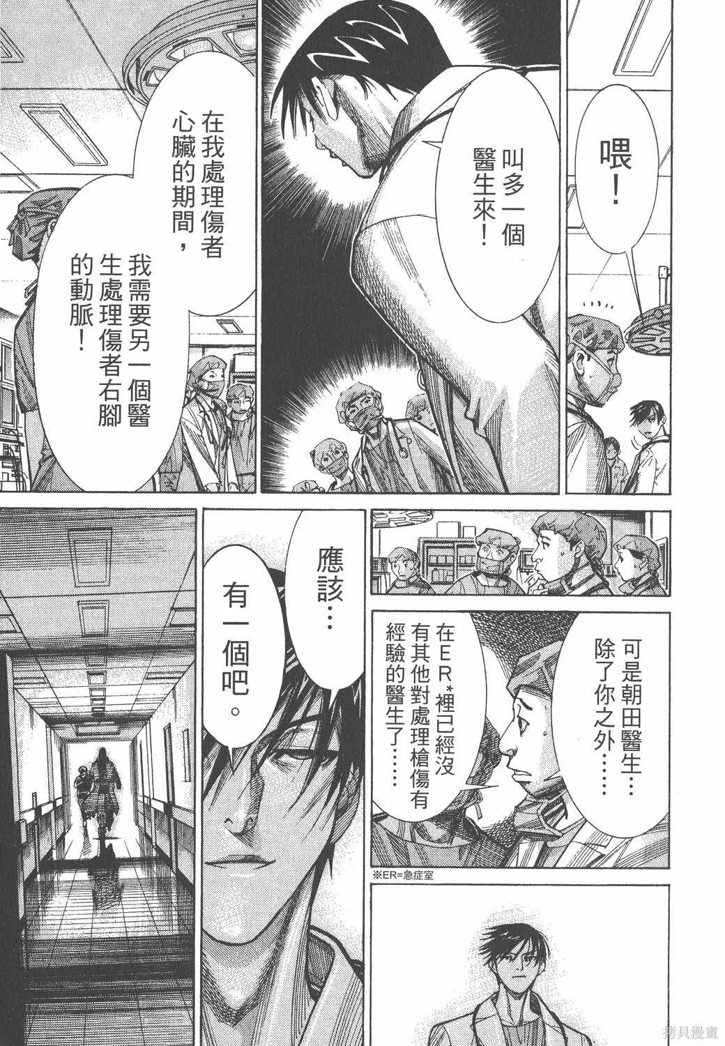 第07卷 第12页