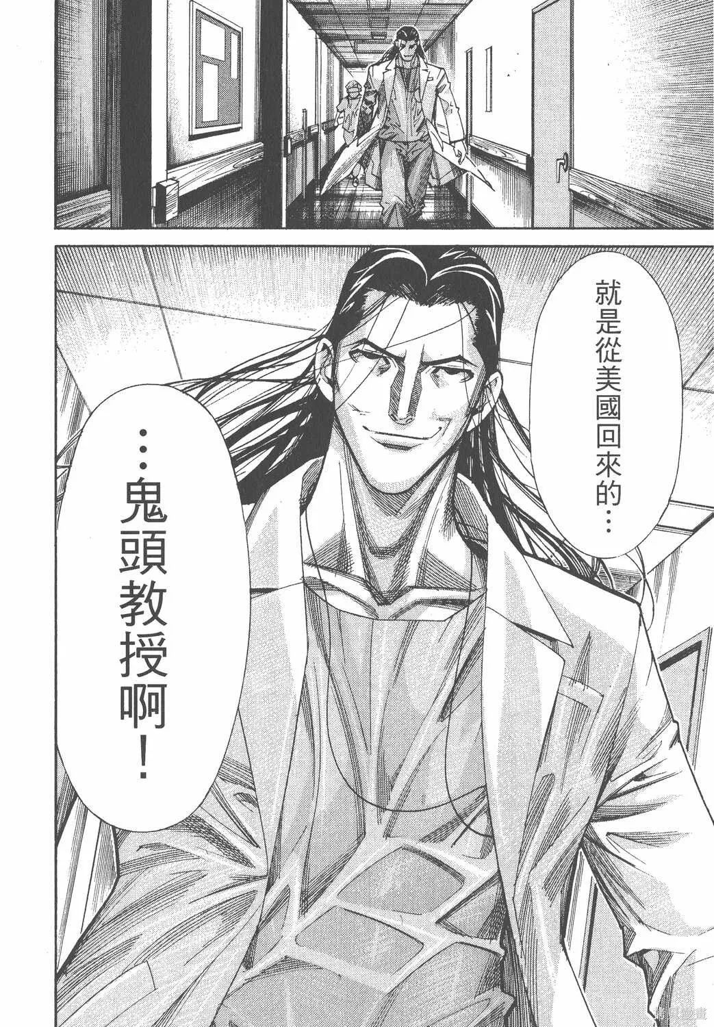 第07卷 第13页