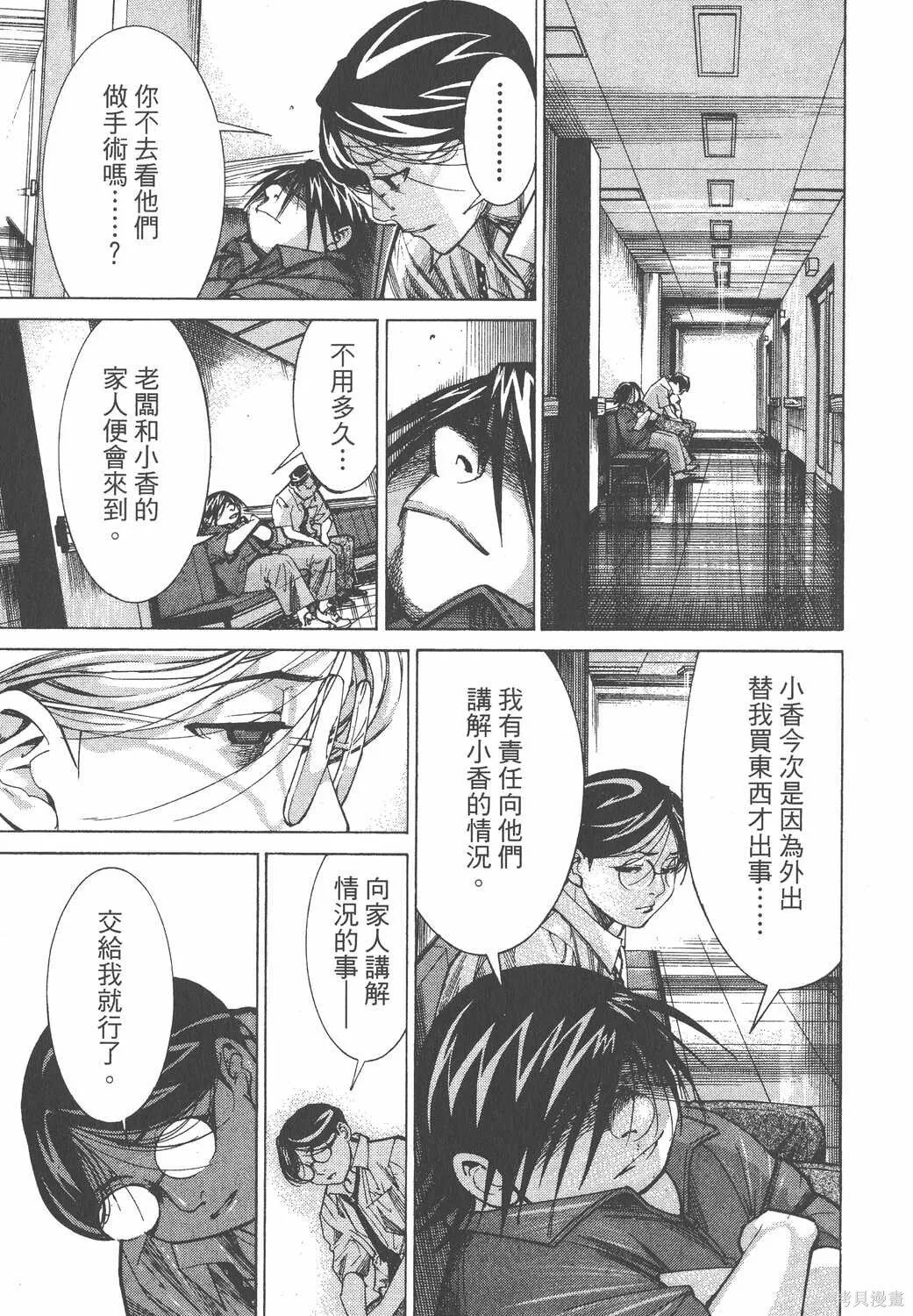 第07卷 第14页