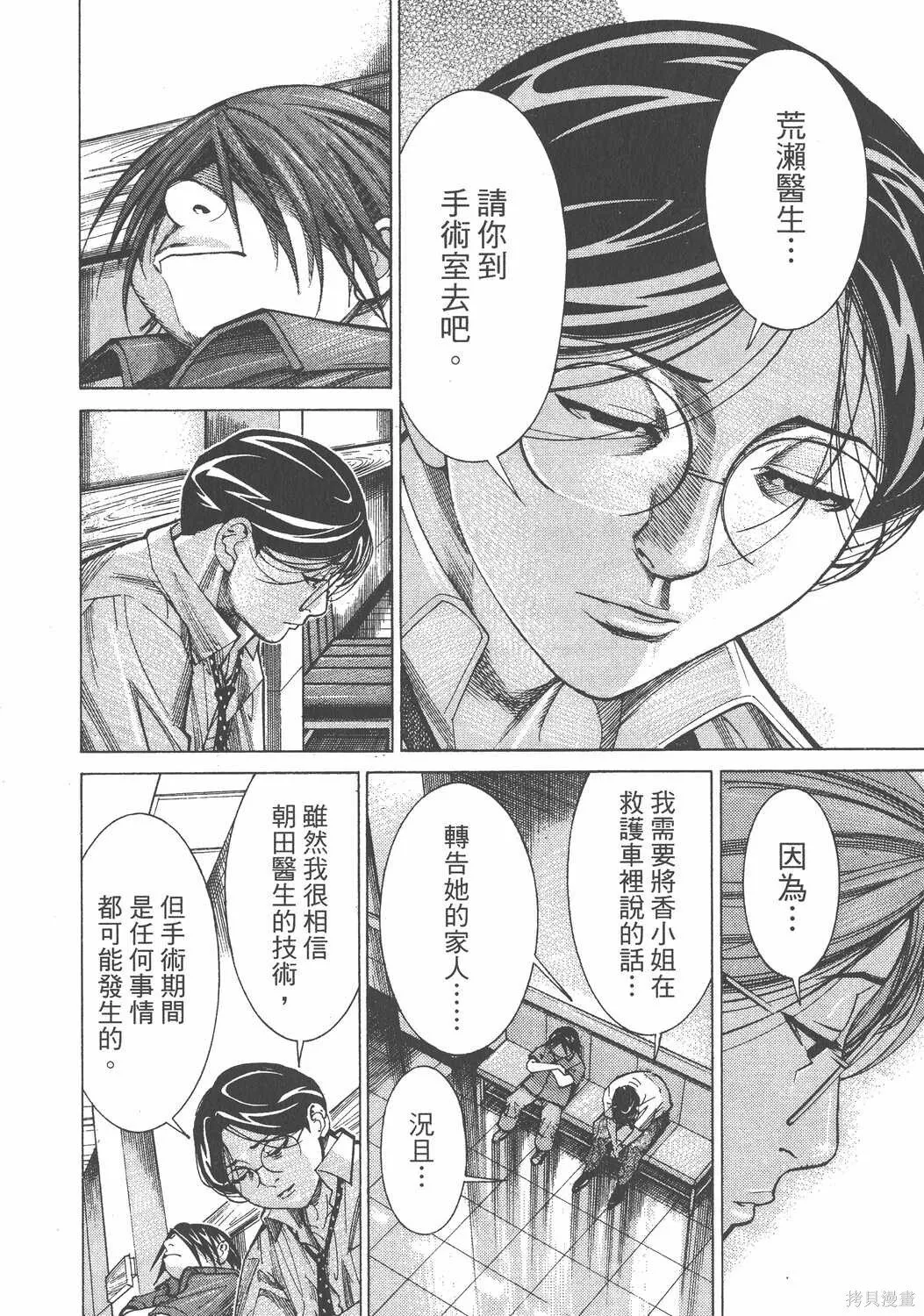 第07卷 第15页