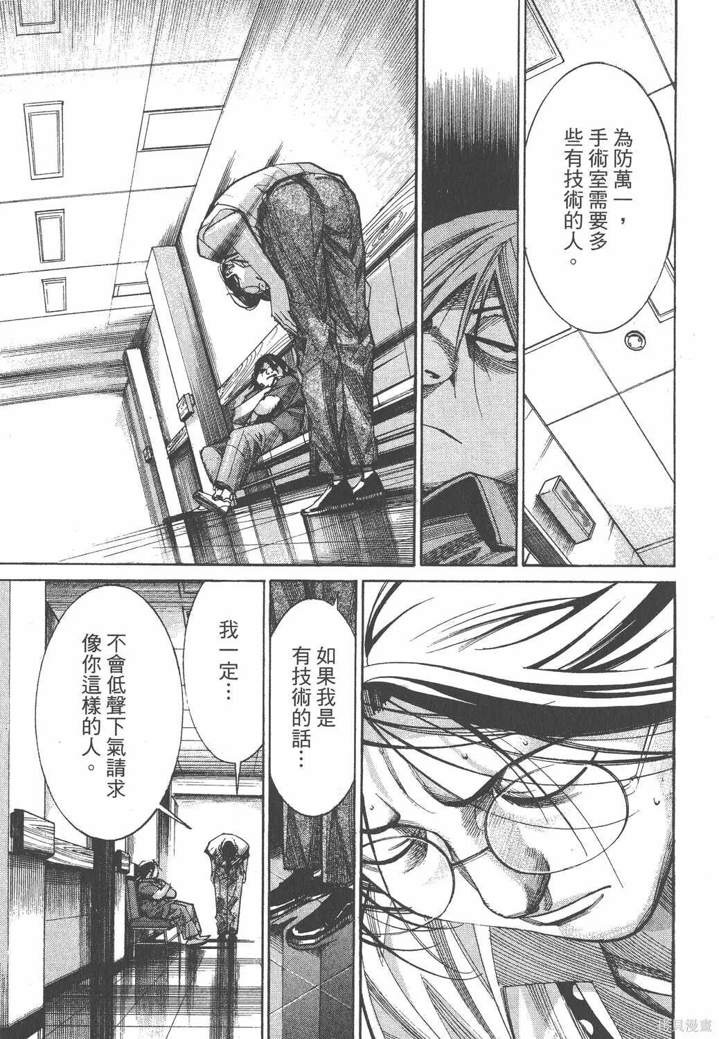 第07卷 第16页