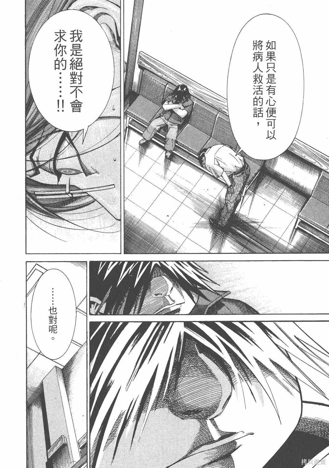 第07卷 第17页