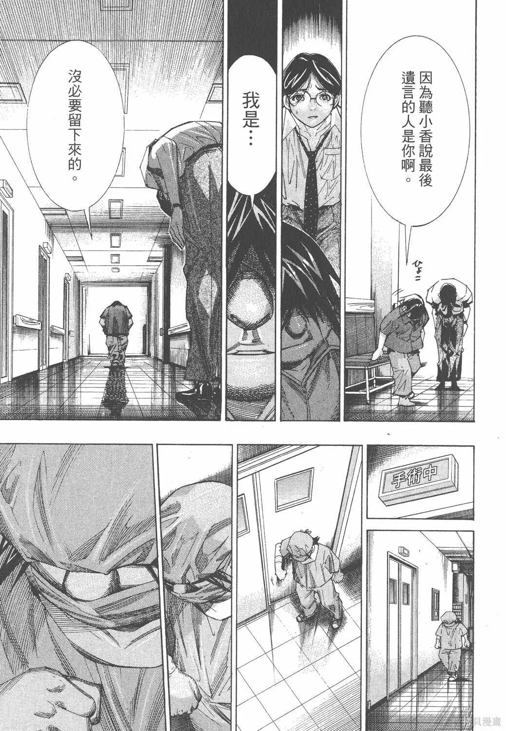 第07卷 第18页