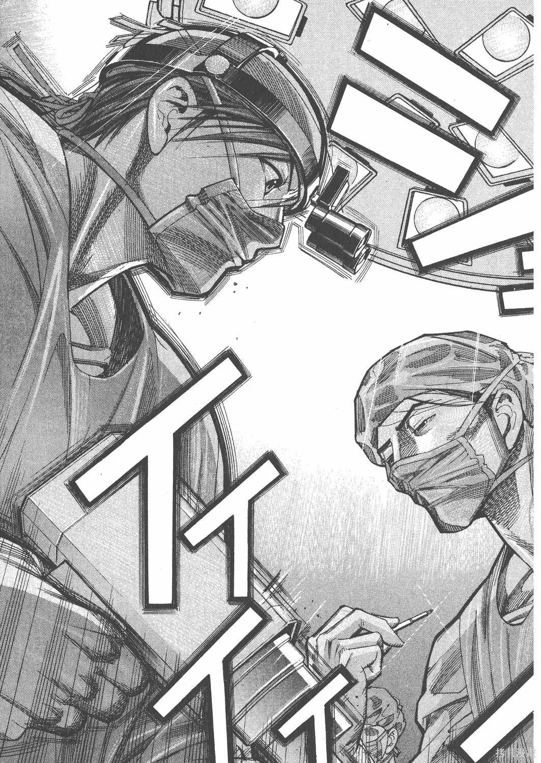 第07卷 第20页