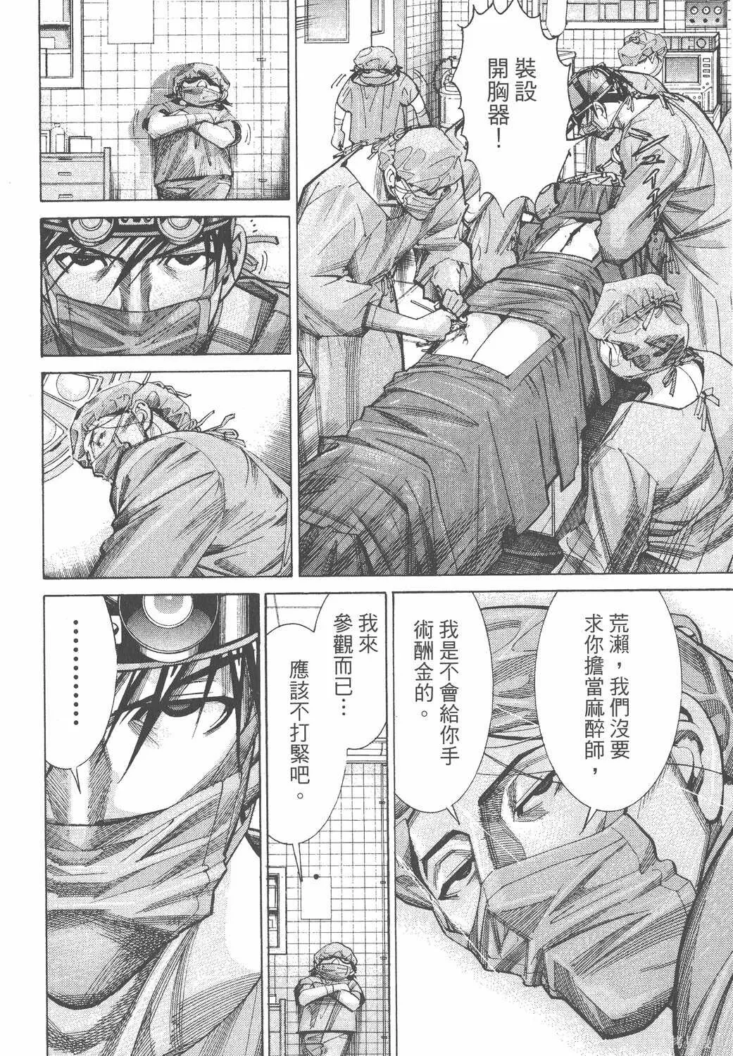 第07卷 第21页