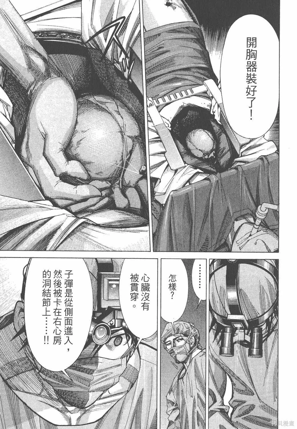 第07卷 第22页