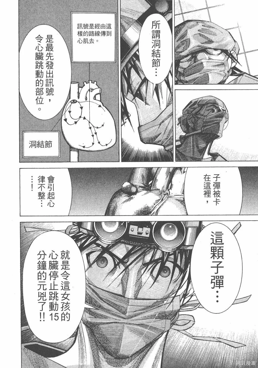 第07卷 第23页