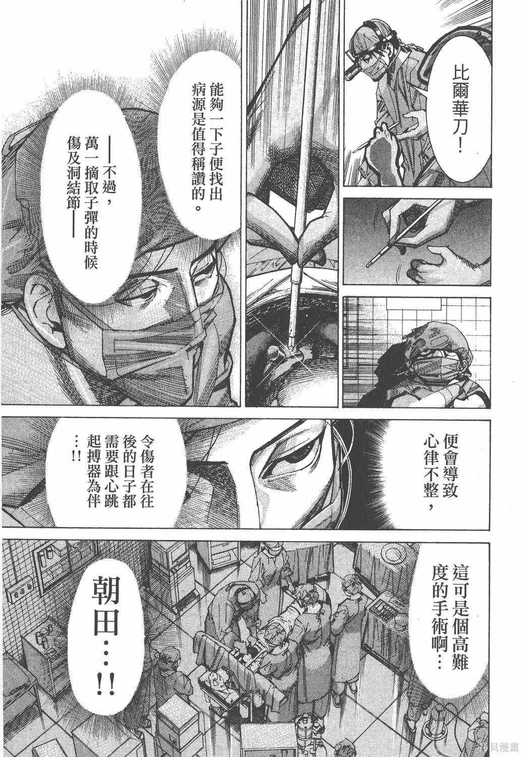 第07卷 第24页