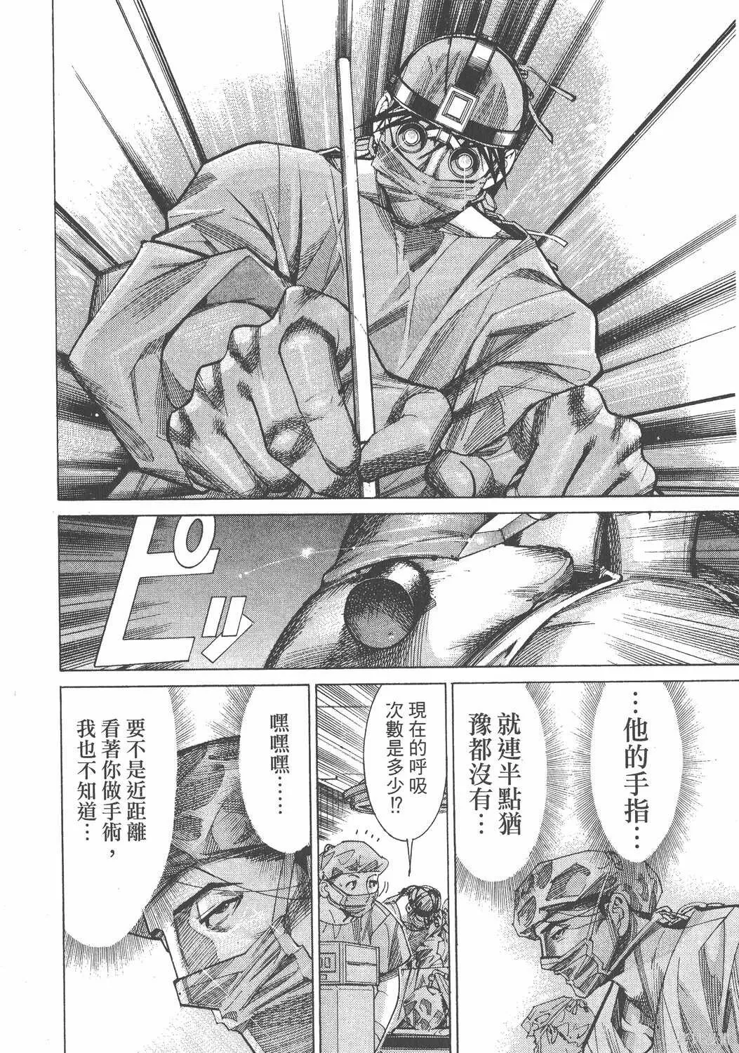 第07卷 第25页